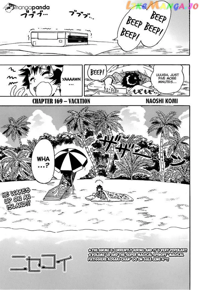 Nisekoi Chapter 169 image 02_optimized